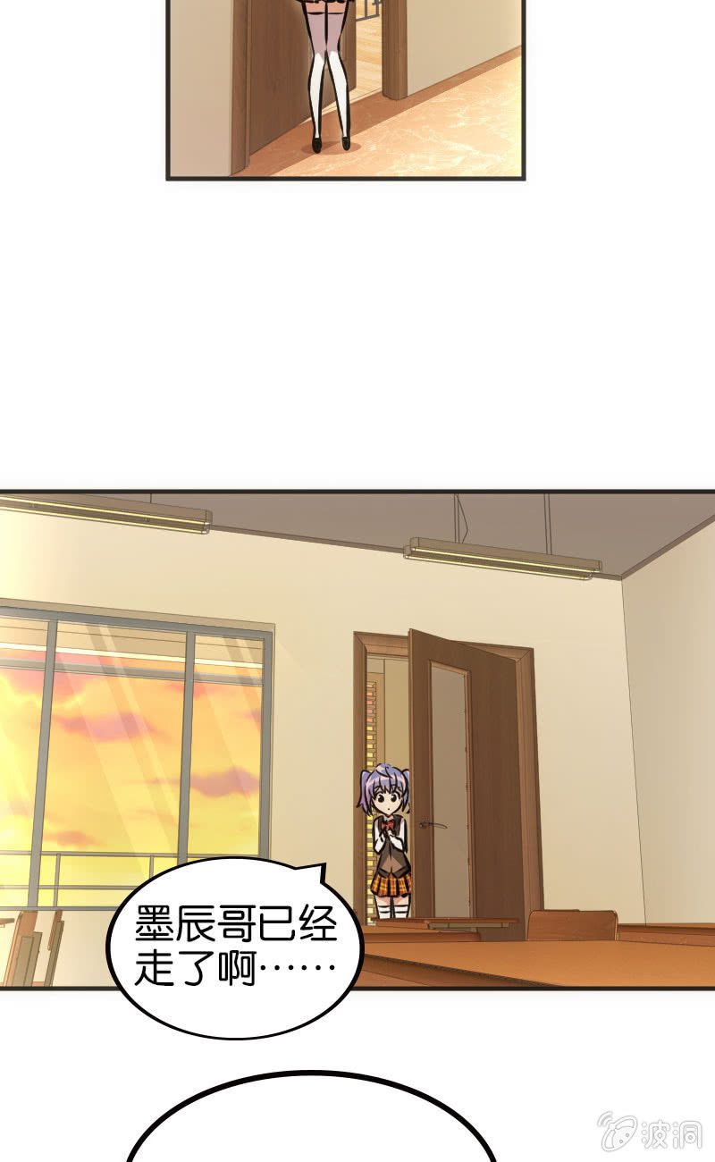 斗地主少女 - 高手酷魔 - 1