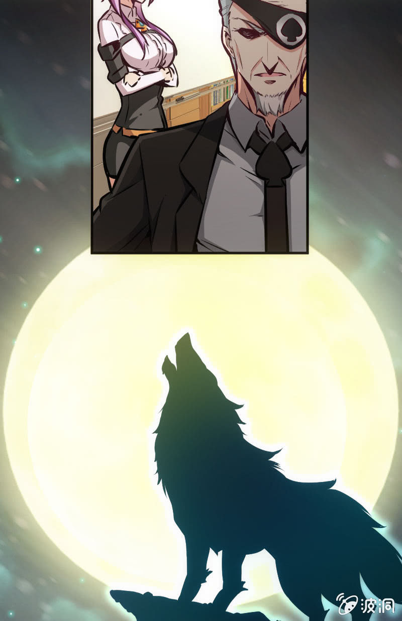 斗地主少女 - 牌桌上面无友情！ - 5