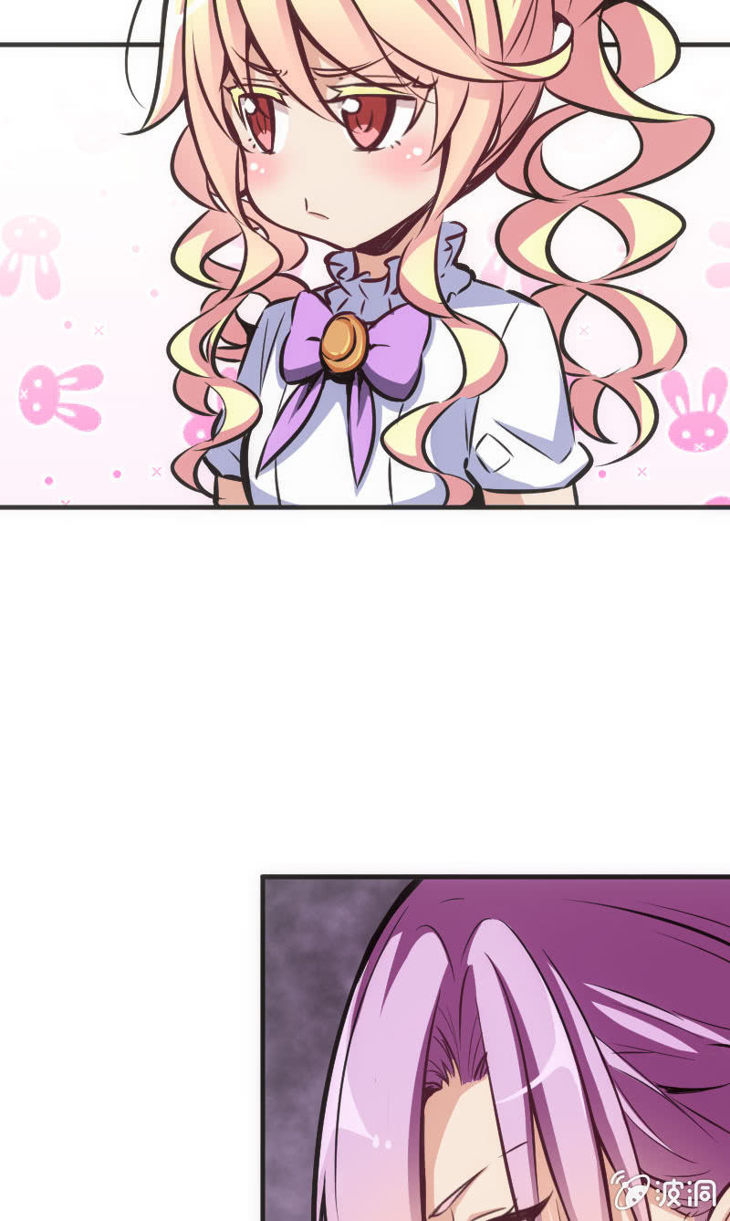 斗地主少女 - 牌桌上面无友情！ - 6