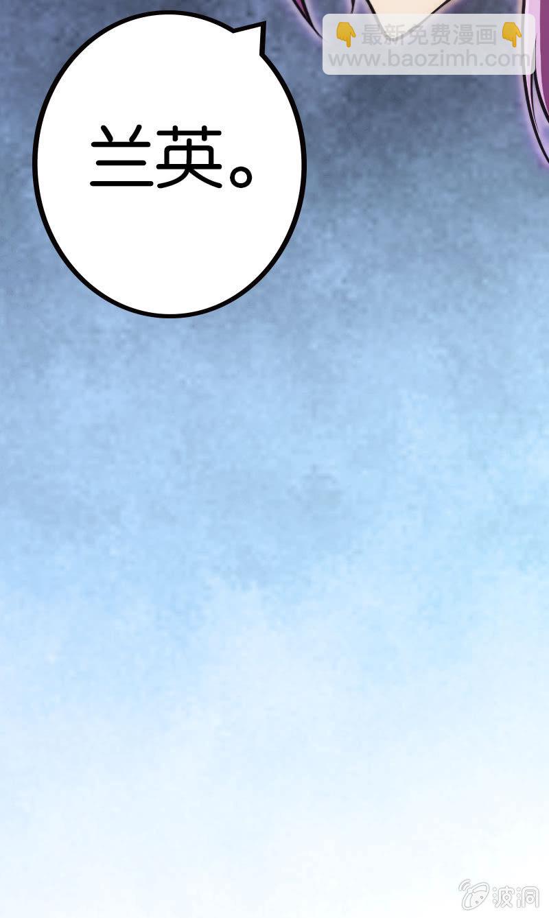 斗地主少女 - 牌桌上面无友情！ - 3