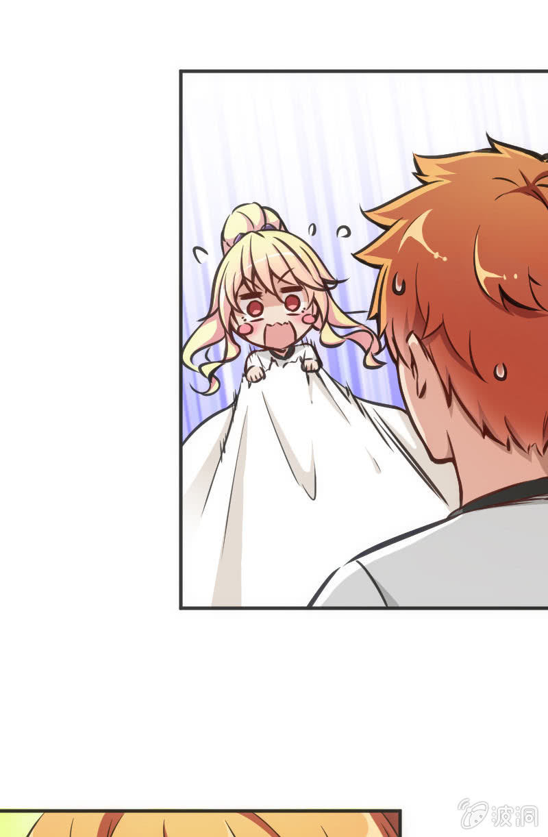 斗地主少女 - 男主登场？？？ - 2