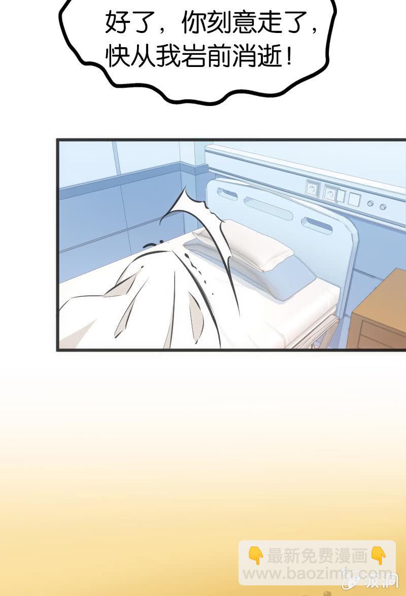 斗地主少女 - 男主登场？？？ - 2