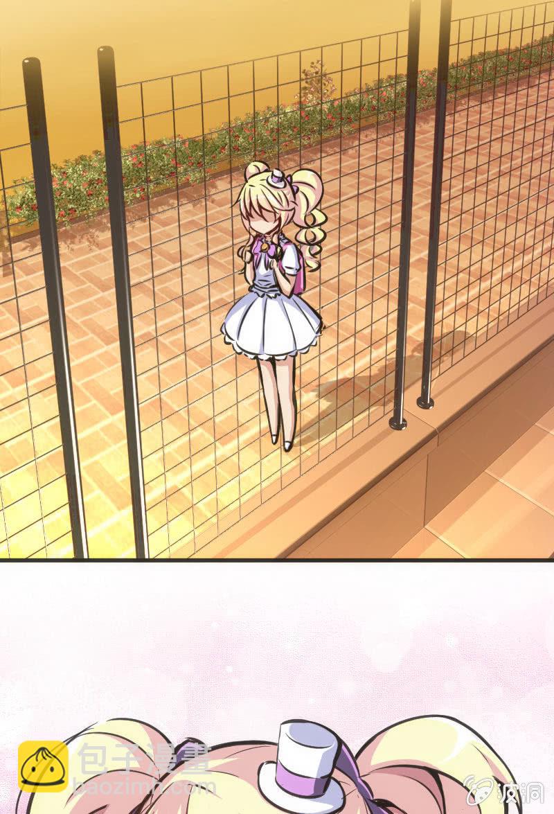 斗地主少女 - 男主登场？？？ - 3