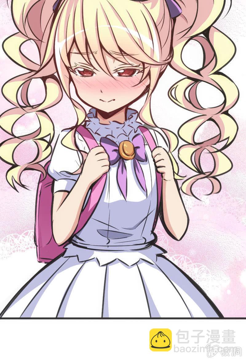 斗地主少女 - 男主登场？？？ - 4