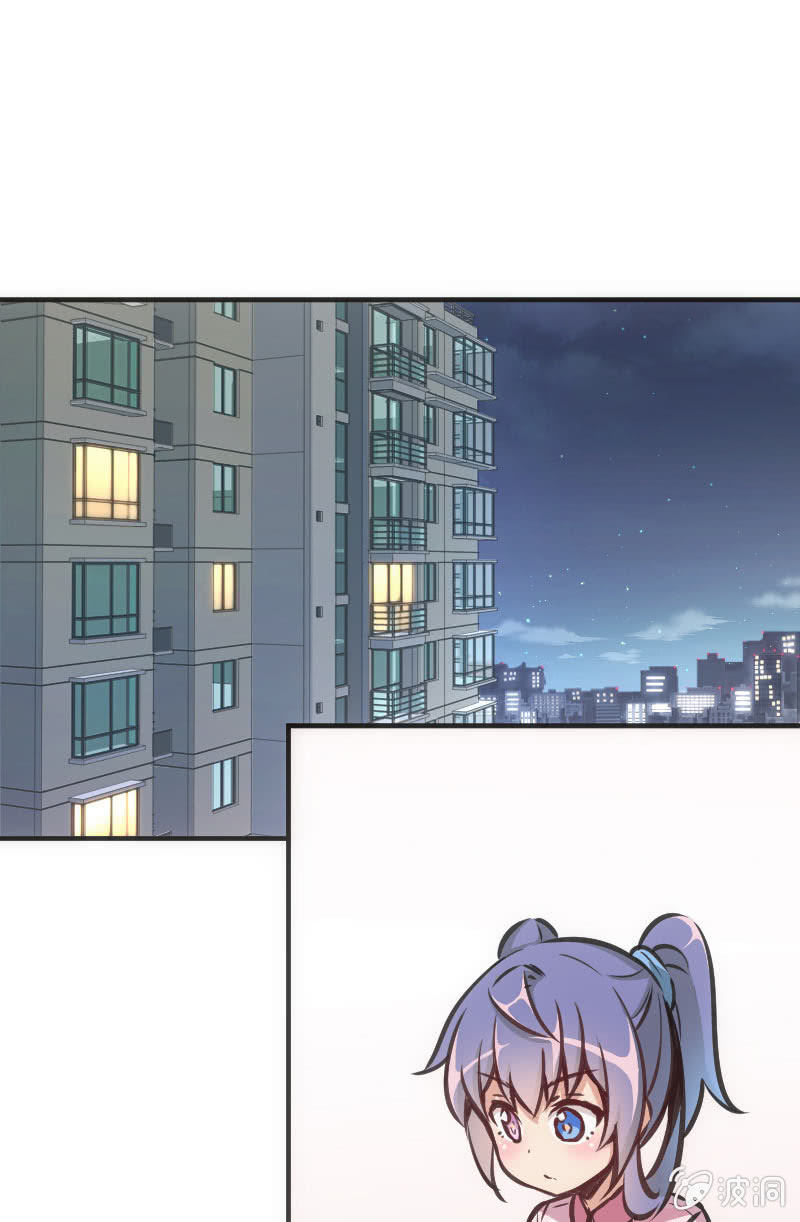 斗地主少女 - 男主登场？？？ - 5