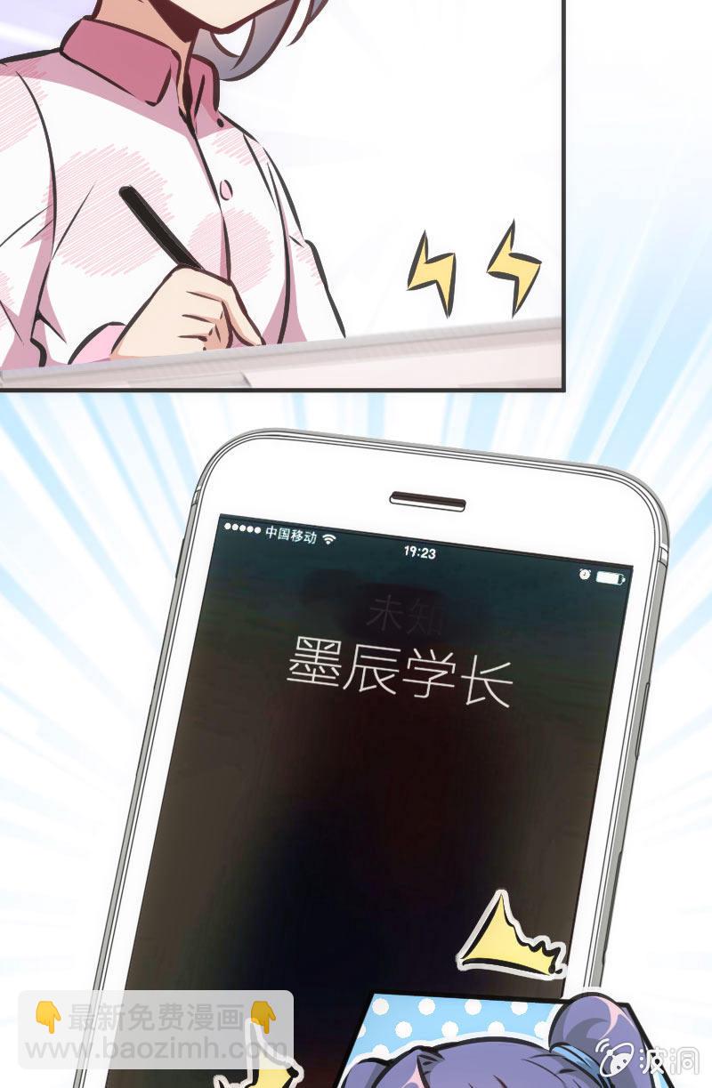 斗地主少女 - 男主登场？？？ - 1