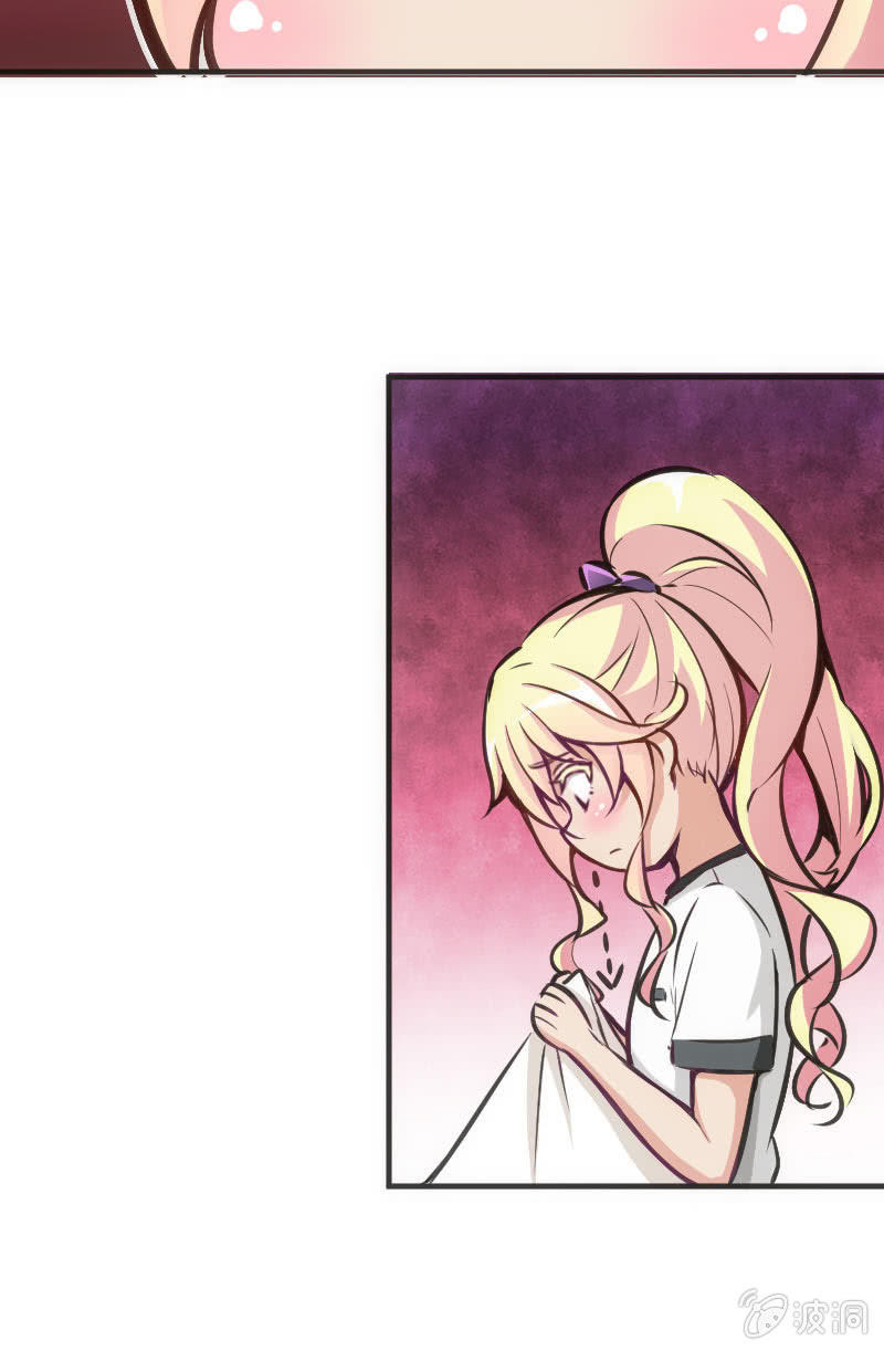 斗地主少女 - 男主登场？？？ - 5