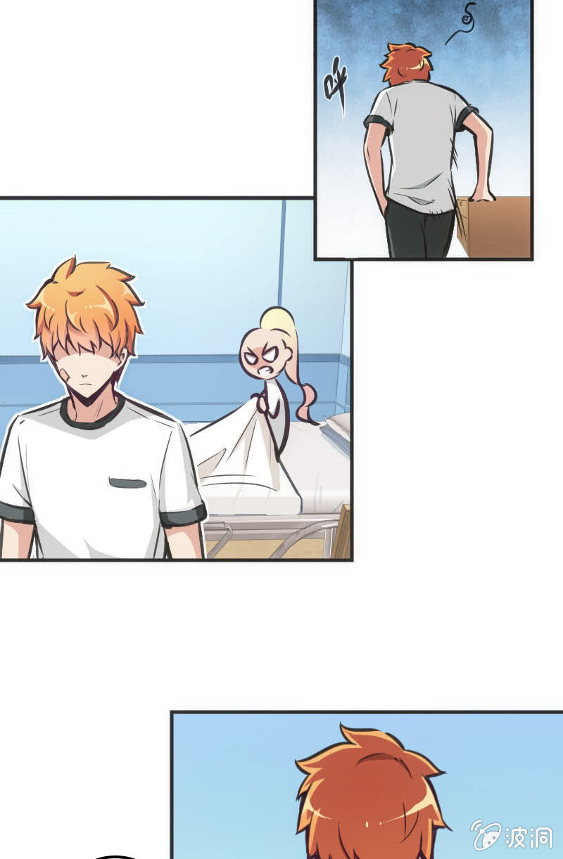 斗地主少女 - 男主登场？？？ - 1