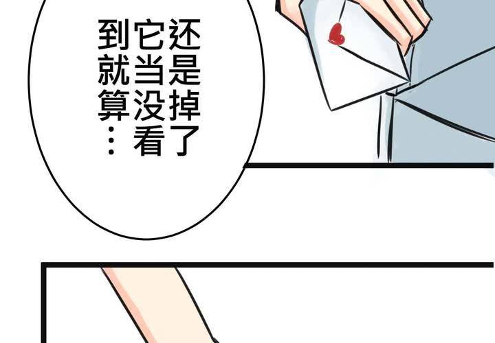 逗腐教室 - #16 從沒嘗試過的初體驗(1/2) - 2