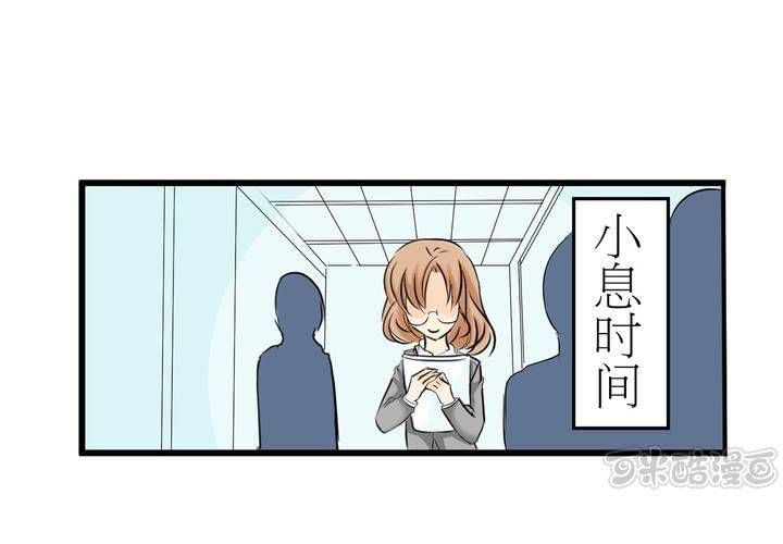 #2 心跳放學後(1/2)-第3话