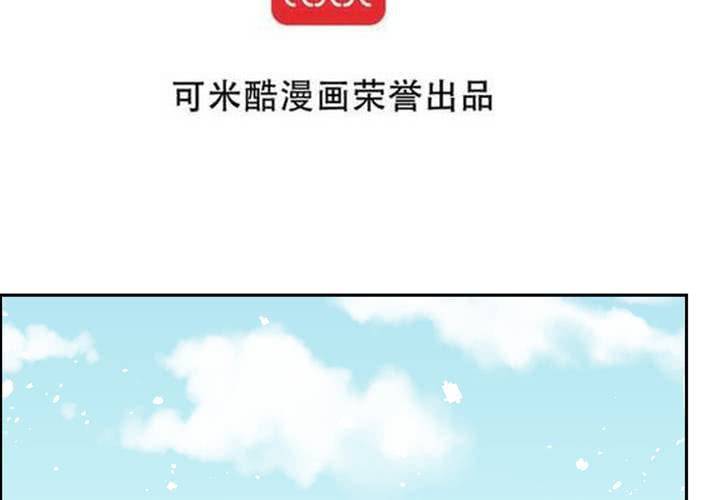 #2 心跳放學後(1/2)-第3话