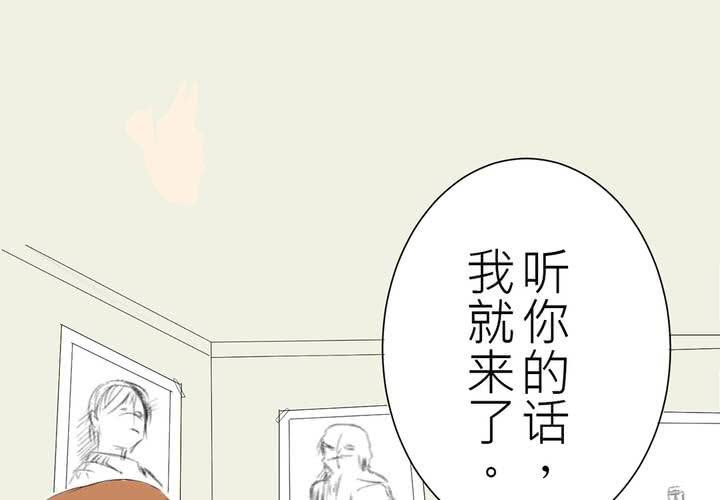 #2 心跳放學後(1/2)-第3话