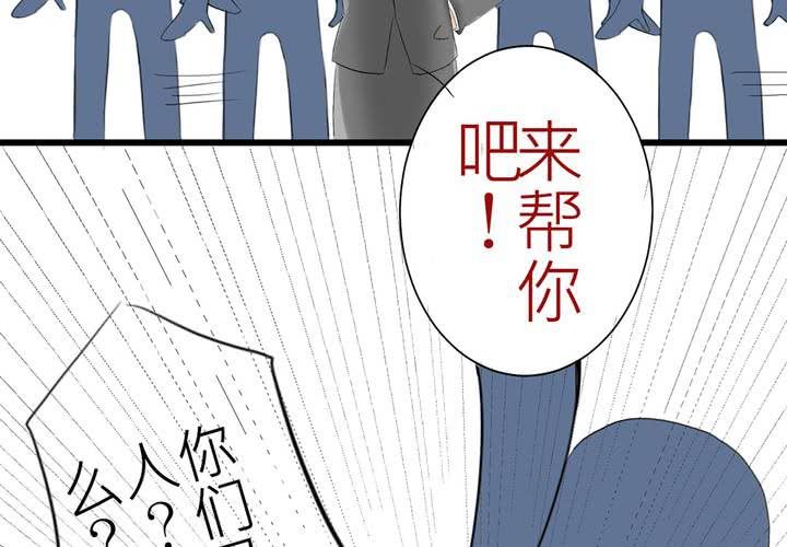 逗腐教室 - #2 心跳放學後(1/2) - 4