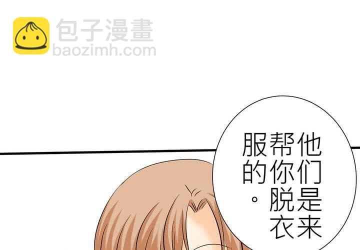 #2 心跳放學後(1/2)-第3话