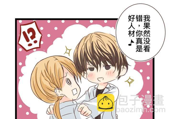 #23 残留在咀唇上的温暖(1/2)-第27话