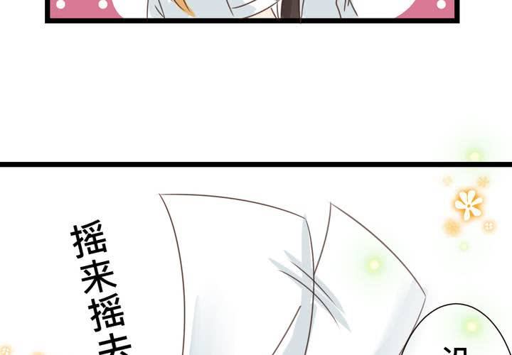 #23 残留在咀唇上的温暖(1/2)-第27话