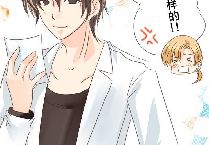 #23 残留在咀唇上的温暖(1/2)-第27话