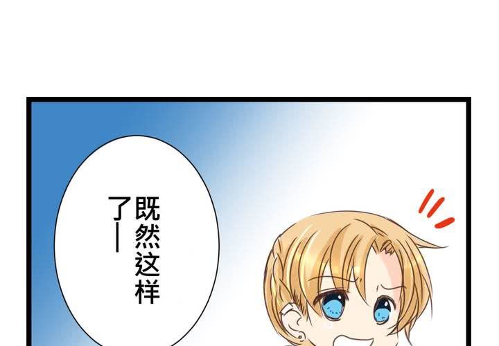 #23 残留在咀唇上的温暖(1/2)-第27话