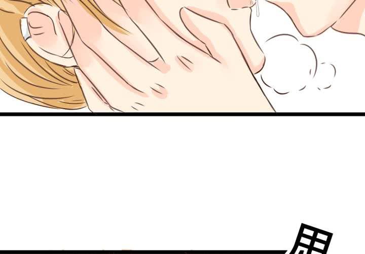 #23 残留在咀唇上的温暖(1/2)-第27话