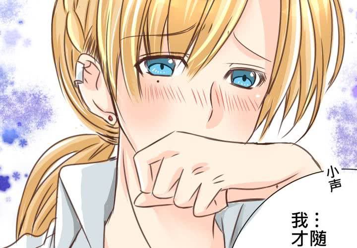 #23 残留在咀唇上的温暖(1/2)-第27话