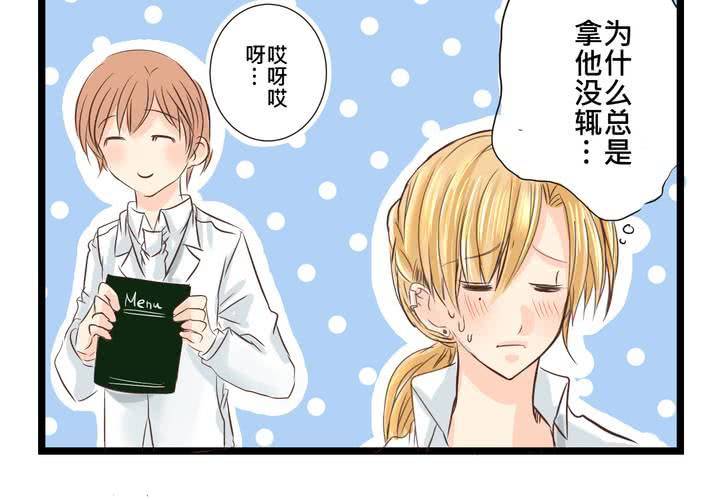 #23 残留在咀唇上的温暖(1/2)-第27话