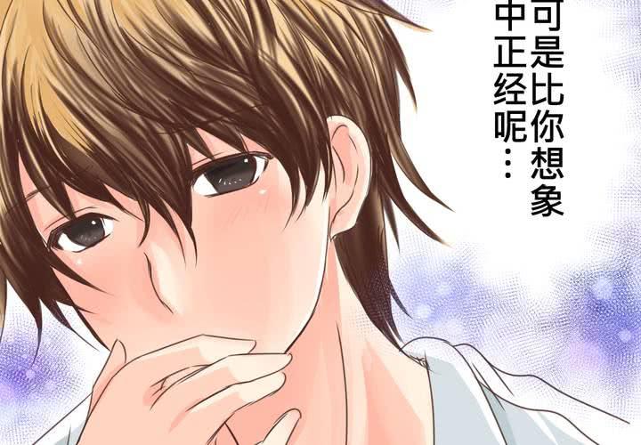 #23 残留在咀唇上的温暖(1/2)-第27话