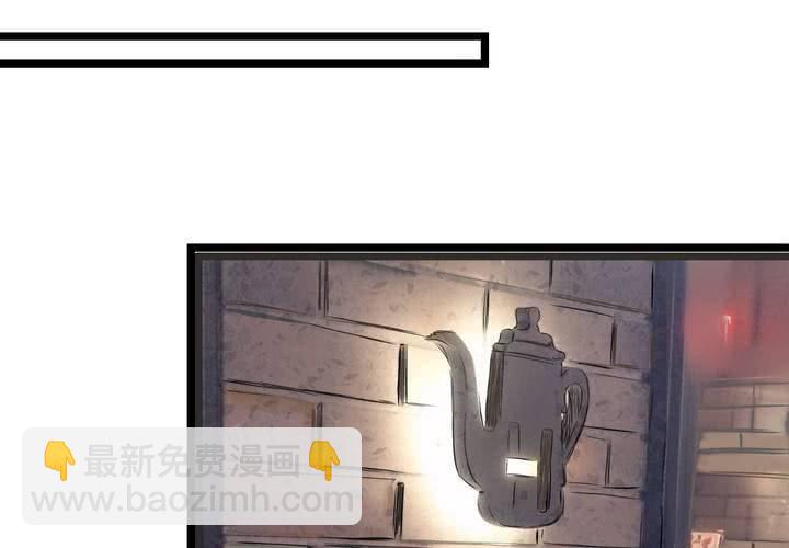 #23 残留在咀唇上的温暖(1/2)-第27话