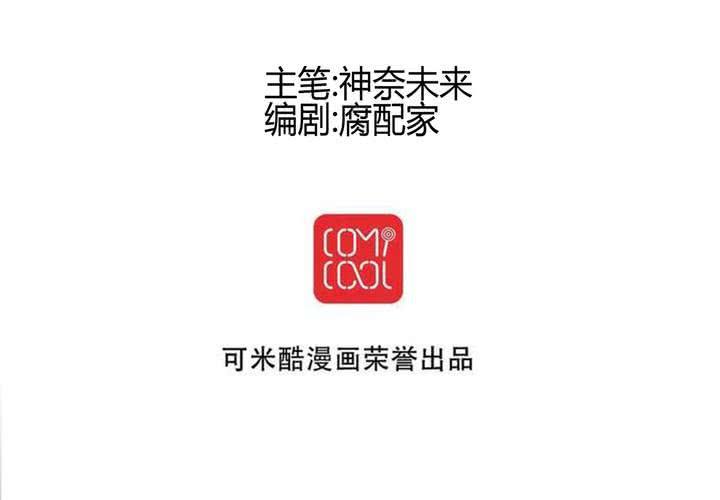 #25 他與他的事情(1/2)-第29话