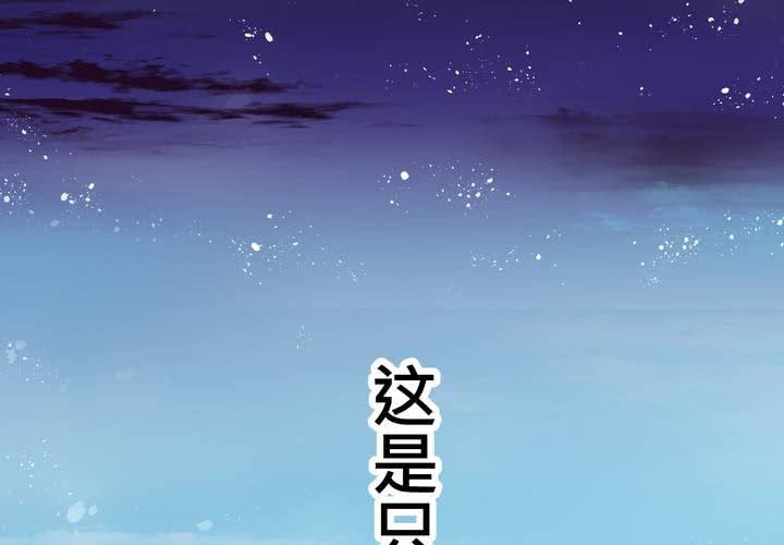 #25 他與他的事情(1/2)-第29话