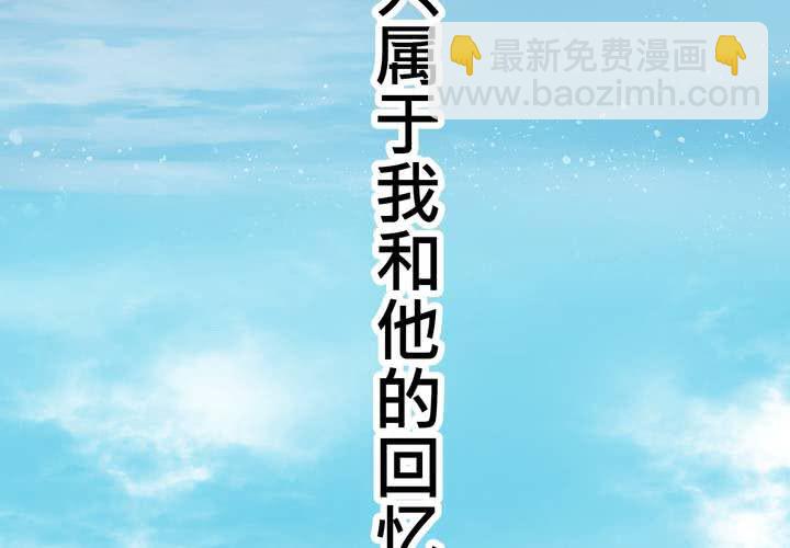 #25 他與他的事情(1/2)-第29话