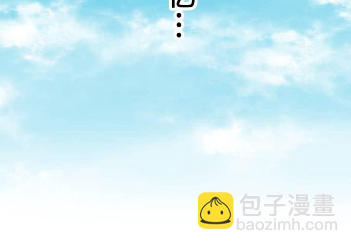 #25 他與他的事情(1/2)-第29话