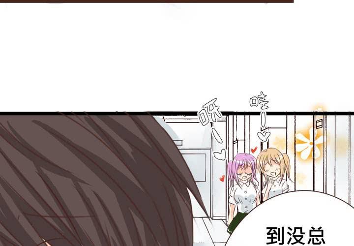 #25 他與他的事情(1/2)-第29话