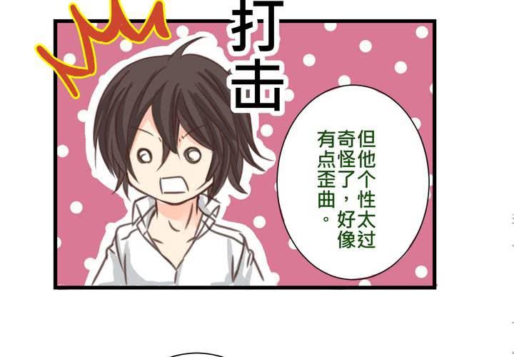 #25 他與他的事情(1/2)-第29话