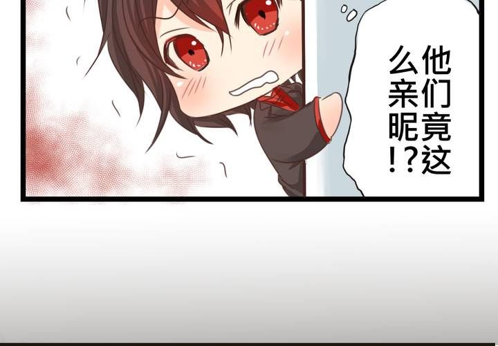 #25 他與他的事情(1/2)-第29话