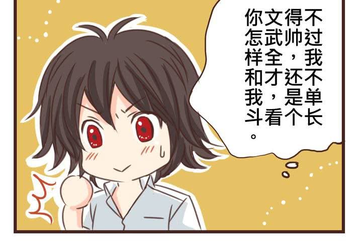 #25 他與他的事情(1/2)-第29话