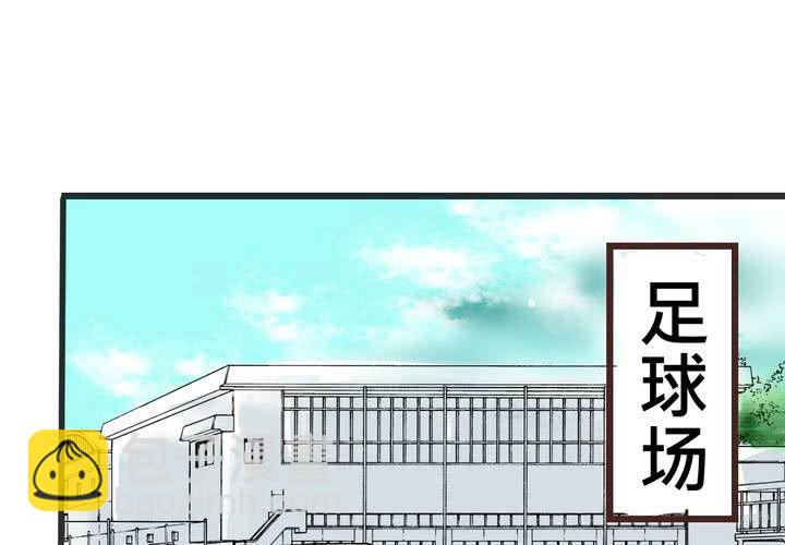 #25 他與他的事情(1/2)-第29话