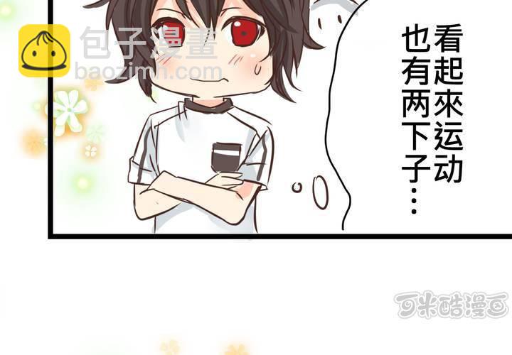 #25 他與他的事情(1/2)-第29话