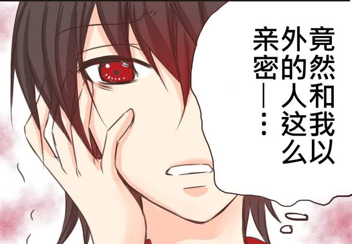 #25 他與他的事情(1/2)-第29话