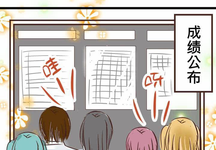 #25 他與他的事情(1/2)-第29话