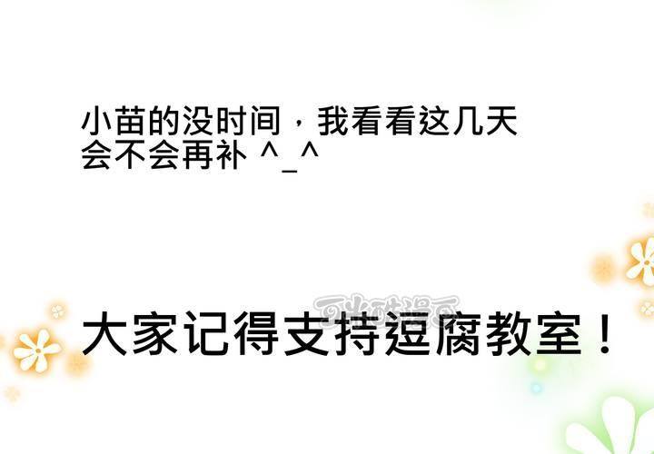 逗腐教室 - #SP [賀] 阿烈生日更新個人資料及更新圖 - 1