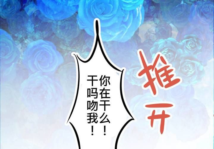 逗腐教室 - #29 好孩子就要答好問題(1/2) - 3