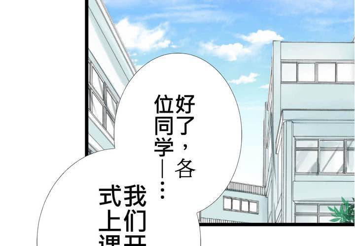 逗腐教室 - #29 好孩子就要答好問題(1/2) - 3