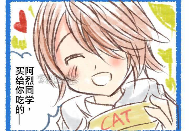 #SP 更新苗兮個人資料及四格漫畫-第39话