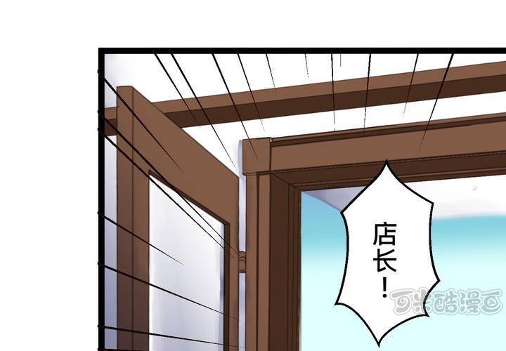 #34 [最終回] 跟誰在一起?(1/2)-第43话