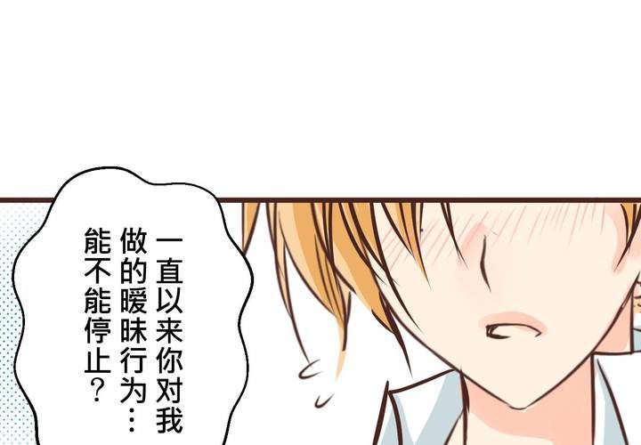 #34 [最終回] 跟誰在一起?(1/2)-第43话