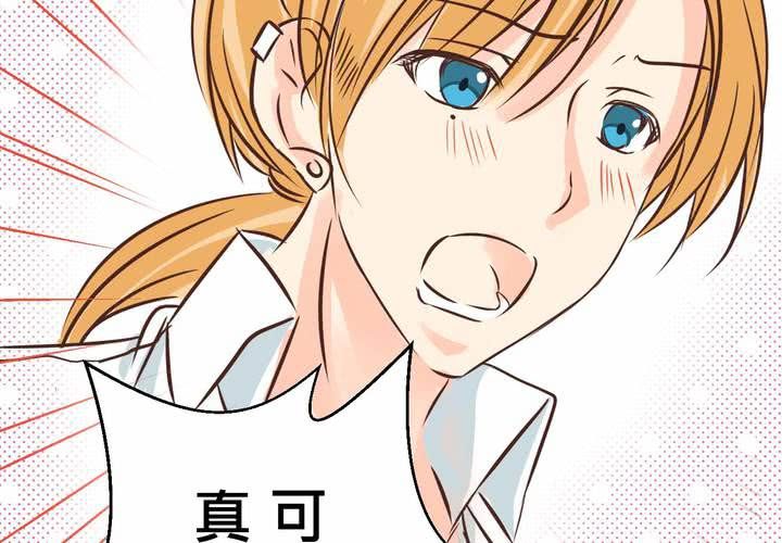 #34 [最終回] 跟誰在一起?(1/2)-第43话