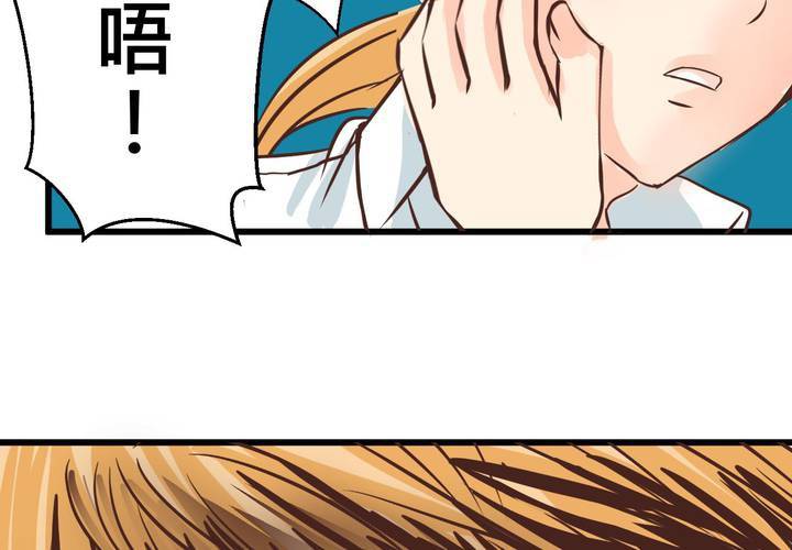 #34 [最終回] 跟誰在一起?(1/2)-第43话