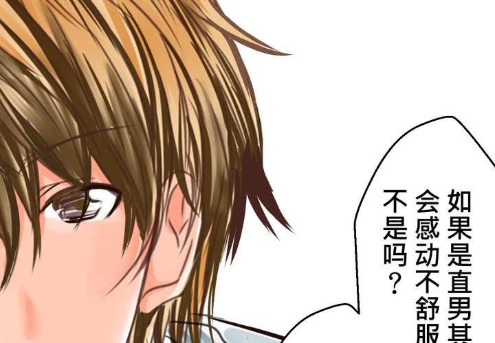 #34 [最終回] 跟誰在一起?(1/2)-第43话