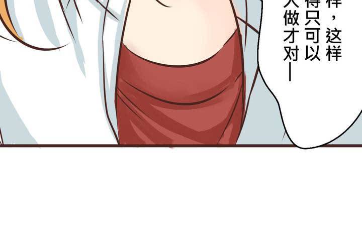 #34 [最終回] 跟誰在一起?(1/2)-第43话