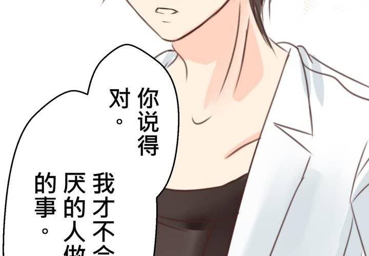 #34 [最終回] 跟誰在一起?(1/2)-第43话